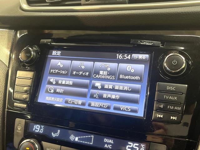 エクストレイル ２０Ｘ　エマージェンシーブレーキパッケージ　４ＷＤ　純正ナビ　アラウンドビューモニター　エマージェンシーブレーキ　寒冷地仕様　ブラック防水シート　前後ドラレコ　クリアランスソナー　スマートキー　ＥＴＣ　クルコン　車線逸脱警報　オートエアコン（3枚目）
