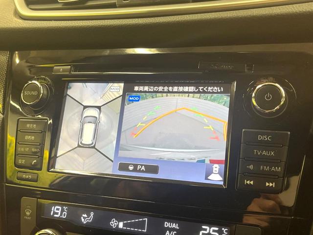 エクストレイル ２０Ｘ　エマージェンシーブレーキパッケージ　４ＷＤ　純正ナビ　アラウンドビューモニター　エマージェンシーブレーキ　寒冷地仕様　ブラック防水シート　前後ドラレコ　クリアランスソナー　スマートキー　ＥＴＣ　クルコン　車線逸脱警報　オートエアコン（4枚目）