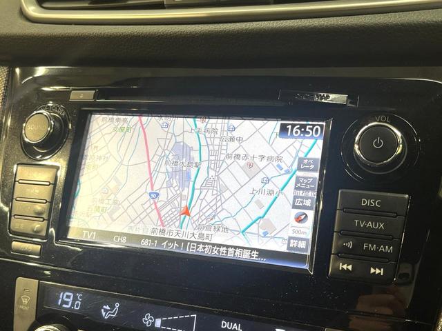 エクストレイル ２０Ｘ　エマージェンシーブレーキパッケージ　４ＷＤ　純正ナビ　アラウンドビューモニター　エマージェンシーブレーキ　寒冷地仕様　ブラック防水シート　前後ドラレコ　クリアランスソナー　スマートキー　ＥＴＣ　クルコン　車線逸脱警報　オートエアコン（50枚目）