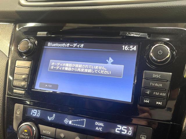 エクストレイル ２０Ｘ　エマージェンシーブレーキパッケージ　４ＷＤ　純正ナビ　アラウンドビューモニター　エマージェンシーブレーキ　寒冷地仕様　ブラック防水シート　前後ドラレコ　クリアランスソナー　スマートキー　ＥＴＣ　クルコン　車線逸脱警報　オートエアコン（52枚目）