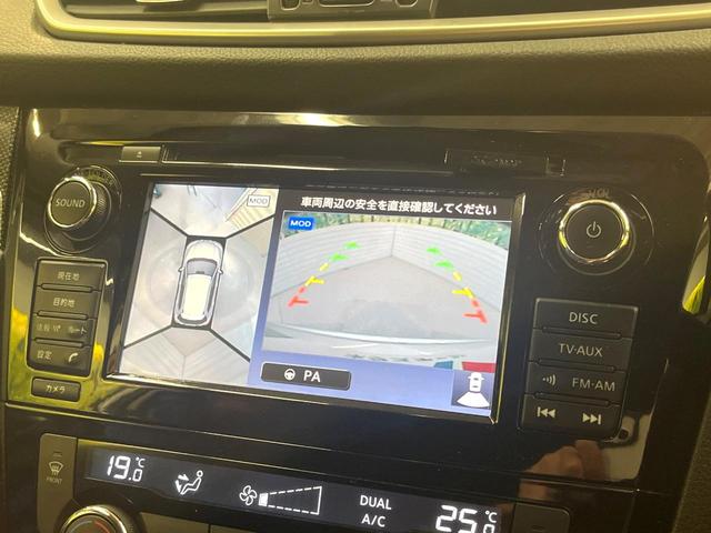 エクストレイル ２０Ｘ　エマージェンシーブレーキパッケージ　４ＷＤ　純正ナビ　アラウンドビューモニター　エマージェンシーブレーキ　寒冷地仕様　ブラック防水シート　前後ドラレコ　クリアランスソナー　スマートキー　ＥＴＣ　クルコン　車線逸脱警報　オートエアコン（53枚目）
