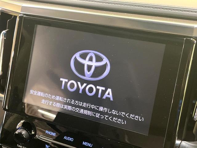 アルファード 2.5S Cパッケージ ツインムーンルーフ モデリスタエアロ 純正9型ナビ バックカメラ デジタルインナーミラー トヨタセーフティセンス レーダークルーズ 禁煙車 パワーバックドア 合皮シート シートエアコン/ヒーター(5枚目)