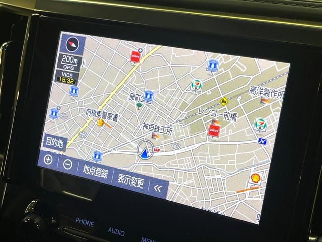 アルファード 2.5S Cパッケージ ツインムーンルーフ モデリスタエアロ 純正9型ナビ バックカメラ デジタルインナーミラー トヨタセーフティセンス レーダークルーズ 禁煙車 パワーバックドア 合皮シート シートエアコン/ヒーター(57枚目)