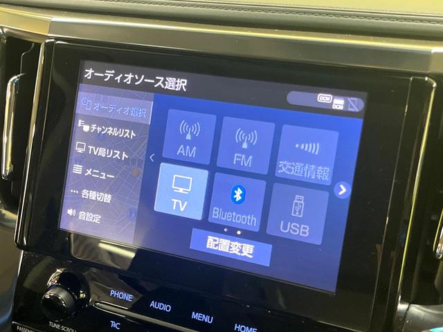 アルファード 2.5S Cパッケージ ツインムーンルーフ モデリスタエアロ 純正9型ナビ バックカメラ デジタルインナーミラー トヨタセーフティセンス レーダークルーズ 禁煙車 パワーバックドア 合皮シート シートエアコン/ヒーター(58枚目)