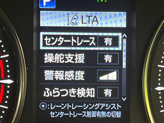 アルファード 2.5S Cパッケージ ツインムーンルーフ モデリスタエアロ 純正9型ナビ バックカメラ デジタルインナーミラー トヨタセーフティセンス レーダークルーズ 禁煙車 パワーバックドア 合皮シート シートエアコン/ヒーター(60枚目)