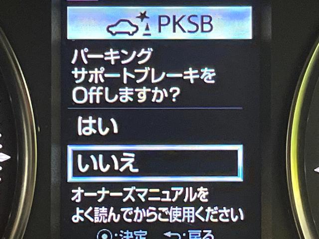 アルファード 2.5S Cパッケージ ツインムーンルーフ モデリスタエアロ 純正9型ナビ バックカメラ デジタルインナーミラー トヨタセーフティセンス レーダークルーズ 禁煙車 パワーバックドア 合皮シート シートエアコン/ヒーター(61枚目)