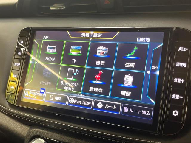 キックス X 純正9型ナビ インテリジェントアラウンドビューモニター セーフティアシスト プロパイロット 禁煙車 ハーフレザーシート ドラレコ コーナーセンサー レーンキープ スマートキー LEDヘッド ETC(43枚目)