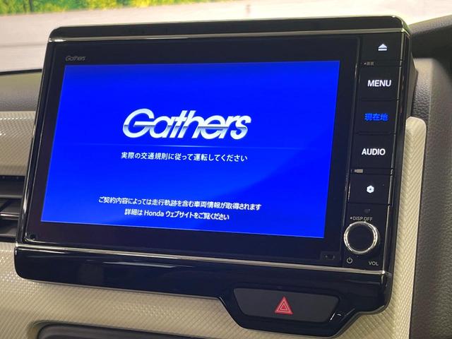 N-BOX L 電動スライドドア 純正9型ナビ バックカメラ ホンダセンシング レーダークルーズ 寒冷地仕様 禁煙車 前席シートヒーター ドライブレコーダー レーンキープ スマートキー LEDヘッド ETC(3枚目)