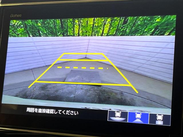 N-BOX L 電動スライドドア 純正9型ナビ バックカメラ ホンダセンシング レーダークルーズ 寒冷地仕様 禁煙車 前席シートヒーター ドライブレコーダー レーンキープ スマートキー LEDヘッド ETC(36枚目)