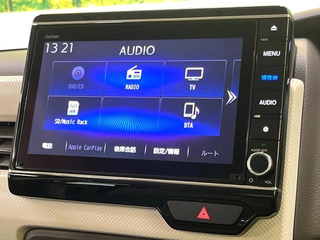 N-BOX L 電動スライドドア 純正9型ナビ バックカメラ ホンダセンシング レーダークルーズ 寒冷地仕様 禁煙車 前席シートヒーター ドライブレコーダー レーンキープ スマートキー LEDヘッド ETC(37枚目)