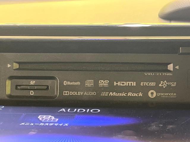 N-BOX L 電動スライドドア 純正9型ナビ バックカメラ ホンダセンシング レーダークルーズ 寒冷地仕様 禁煙車 前席シートヒーター ドライブレコーダー レーンキープ スマートキー LEDヘッド ETC(39枚目)