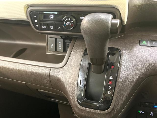 N-BOX L 電動スライドドア 純正9型ナビ バックカメラ ホンダセンシング レーダークルーズ 寒冷地仕様 禁煙車 前席シートヒーター ドライブレコーダー レーンキープ スマートキー LEDヘッド ETC(52枚目)
