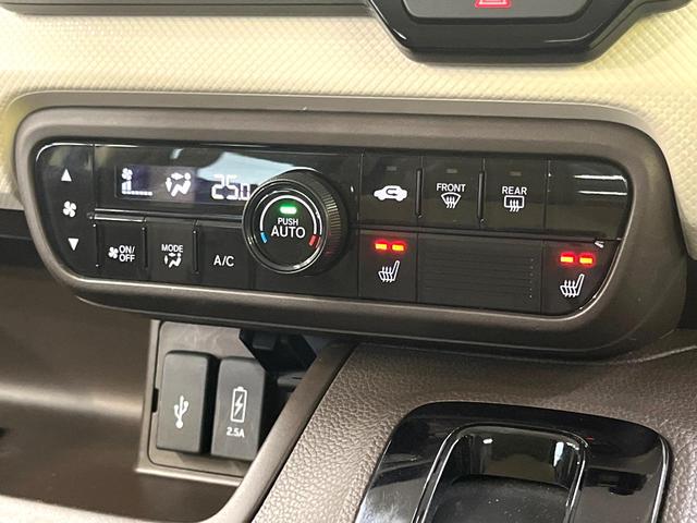 N-BOX L 電動スライドドア 純正9型ナビ バックカメラ ホンダセンシング レーダークルーズ 寒冷地仕様 禁煙車 前席シートヒーター ドライブレコーダー レーンキープ スマートキー LEDヘッド ETC(54枚目)