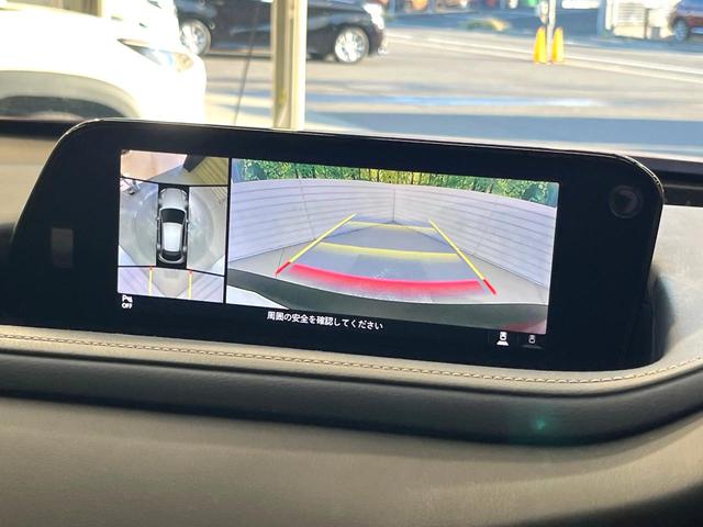 CX-30 XD プロアクティブ ツーリングセレクション ディーゼル 純正8.8型ナビ 360度ビューモニター スマートブレーキサポート レーダークルーズ 禁煙車 寒冷地仕様 パワーバックドア シートヒーター パワーシート ドラレコ レーンキープ ETC(4枚目)