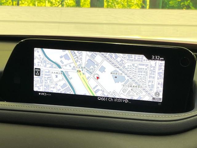 CX-30 XD プロアクティブ ツーリングセレクション ディーゼル 純正8.8型ナビ 360度ビューモニター スマートブレーキサポート レーダークルーズ 禁煙車 寒冷地仕様 パワーバックドア シートヒーター パワーシート ドラレコ レーンキープ ETC(48枚目)