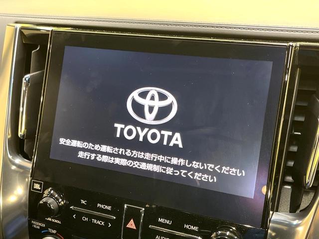 アルファード 2.5S タイプゴールド 後期 ツインムーンルーフ 両側電動スライドドア 純正10型SDナビ 13型純正フリップダウンモニター パノラミックビューモニター JBL デジタルインナーミラー ブラインドスポットモニター 禁煙車(6枚目)