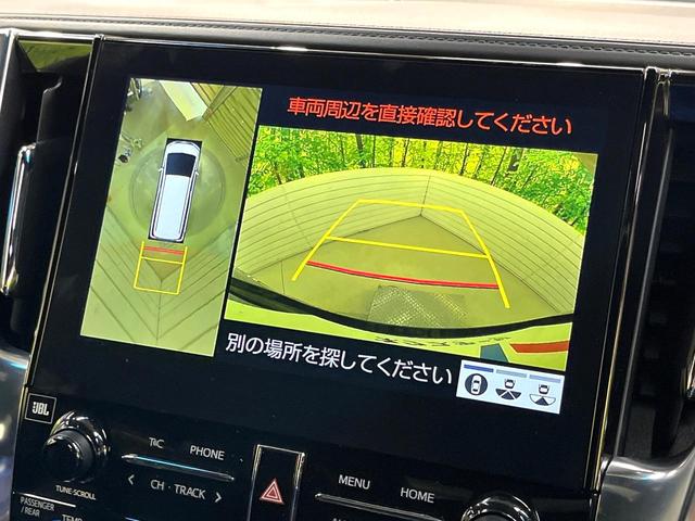 アルファード 2.5S タイプゴールド 後期 ツインムーンルーフ 両側電動スライドドア 純正10型SDナビ 13型純正フリップダウンモニター パノラミックビューモニター JBL デジタルインナーミラー ブラインドスポットモニター 禁煙車(7枚目)