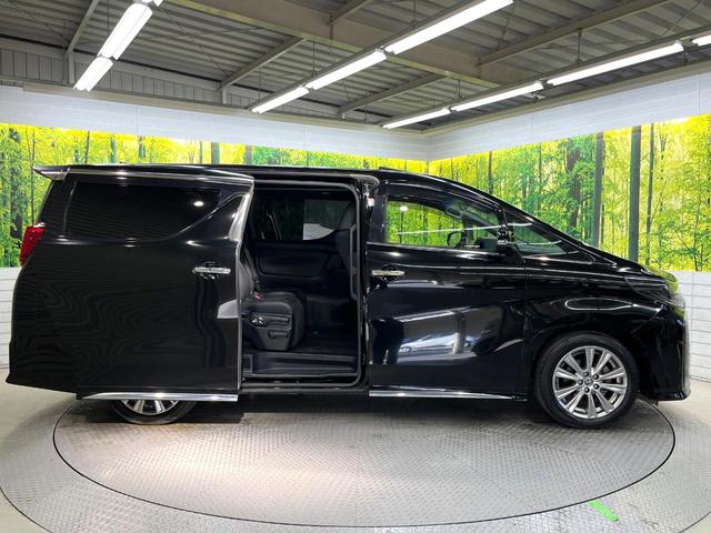 アルファード 2.5S タイプゴールド 後期 ツインムーンルーフ 両側電動スライドドア 純正10型SDナビ 13型純正フリップダウンモニター パノラミックビューモニター JBL デジタルインナーミラー ブラインドスポットモニター 禁煙車(34枚目)