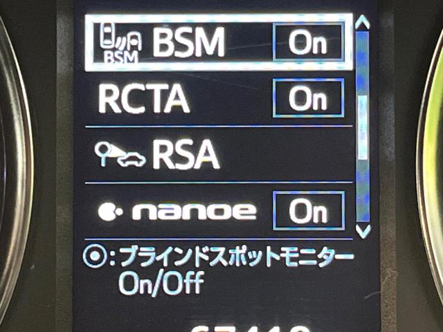 アルファード 2.5S タイプゴールド 後期 ツインムーンルーフ 両側電動スライドドア 純正10型SDナビ 13型純正フリップダウンモニター パノラミックビューモニター JBL デジタルインナーミラー ブラインドスポットモニター 禁煙車(52枚目)