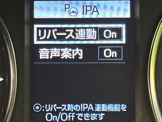 アルファード 2.5S タイプゴールド 後期 ツインムーンルーフ 両側電動スライドドア 純正10型SDナビ 13型純正フリップダウンモニター パノラミックビューモニター JBL デジタルインナーミラー ブラインドスポットモニター 禁煙車(53枚目)