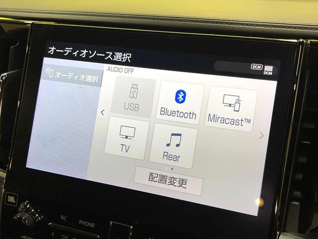 アルファード 2.5S タイプゴールド 後期 ツインムーンルーフ 両側電動スライドドア 純正10型SDナビ 13型純正フリップダウンモニター パノラミックビューモニター JBL デジタルインナーミラー ブラインドスポットモニター 禁煙車(59枚目)