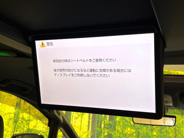アルファード 2.5S タイプゴールド 後期 ツインムーンルーフ 両側電動スライドドア 純正10型SDナビ 13型純正フリップダウンモニター パノラミックビューモニター JBL デジタルインナーミラー ブラインドスポットモニター 禁煙車(61枚目)