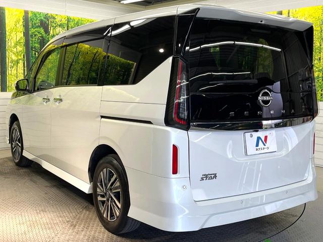 セレナ ハイウェイスターV 4WD 両側電動スライドドア 純正ナビ 後席モニター インテリジェントアラウンドビューモニター エマージェンシーブレーキ レーダークルーズ 禁煙車 シートヒーター ドラレコ コーナーセンサー(30枚目)