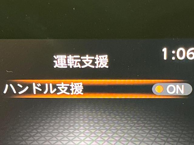 セレナ ハイウェイスターV 4WD 両側電動スライドドア 純正ナビ 後席モニター インテリジェントアラウンドビューモニター エマージェンシーブレーキ レーダークルーズ 禁煙車 シートヒーター ドラレコ コーナーセンサー(43枚目)