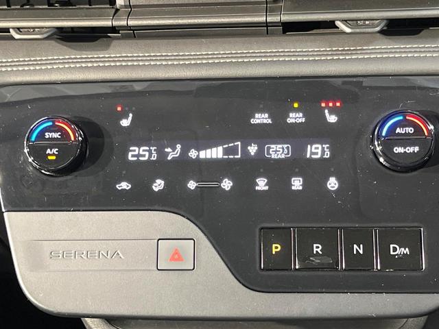 セレナ ハイウェイスターV 4WD 両側電動スライドドア 純正ナビ 後席モニター インテリジェントアラウンドビューモニター エマージェンシーブレーキ レーダークルーズ 禁煙車 シートヒーター ドラレコ コーナーセンサー(51枚目)
