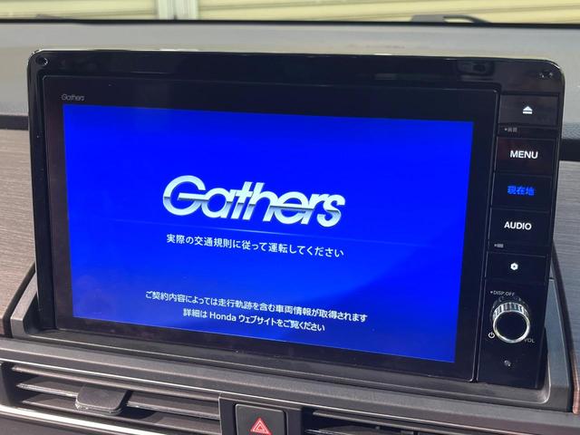 オデッセイハイブリッド e:HEVアブソルート・EX 両側電動スライドドア フリップダウン 純正10型ナビ マルチビューカメラシステム ホンダセンシング アダプティブクルーズコントロール 寒冷地仕様 AC100V電源 禁煙車 パワーバックドア(5枚目)