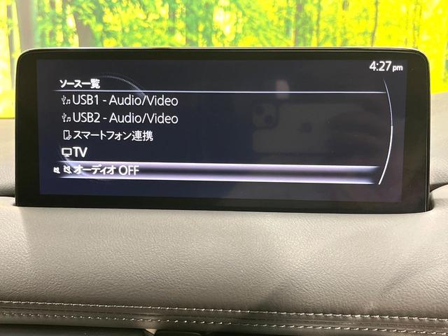 CX-8 XD ブラックトーンエディション ディーゼル 6人乗 10.25型純正ナビ 360度ビューモニター スマートブレーキサポート レーダークルーズ 寒冷地仕様 禁煙車 ハンズフリーパワーバックドア ハーフレザーシート 全席シートヒーター(46枚目)