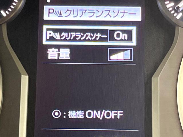 ランドクルーザープラド TX Lパッケージ 70thアニバーサリーリミテッド ムーンルーフ 4WD 7人乗り 純正9型ナビ セーフティセンス レーダークルーズ 禁煙車 パノラミックビューモニター ブラインドスポットモニター 本革シート 前席パワーシート シートエアコン(49枚目)