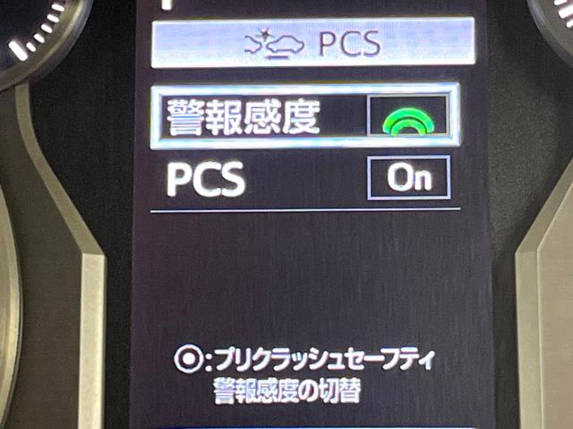 ランドクルーザープラド TX Lパッケージ 70thアニバーサリーリミテッド ムーンルーフ 4WD 7人乗り 純正9型ナビ セーフティセンス レーダークルーズ 禁煙車 パノラミックビューモニター ブラインドスポットモニター 本革シート 前席パワーシート シートエアコン(50枚目)