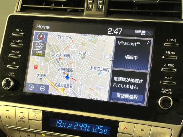 ランドクルーザープラド TX Lパッケージ 70thアニバーサリーリミテッド ムーンルーフ 4WD 7人乗り 純正9型ナビ セーフティセンス レーダークルーズ 禁煙車 パノラミックビューモニター ブラインドスポットモニター 本革シート 前席パワーシート シートエアコン(54枚目)