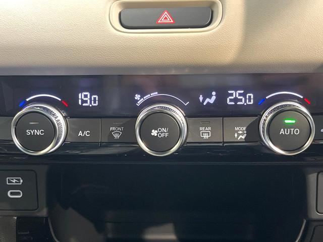 ヴェゼル e:HEV Z・PLaYパッケージ 登録済未使用車 パノラマルーフ 純正9型ナビ マルチビューカメラ アダプティブクルーズ シートヒーター ハーフレザーシート ハンズフリーパワーバックドア コーナーセンサー レーンキープ LEDヘッド(44枚目)