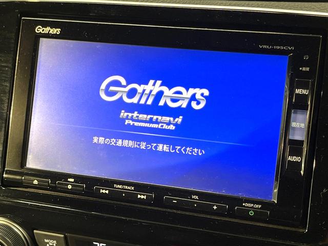 ＣＲ－Ｖハイブリッド ＥＸ・マスターピース　パノラミックサンルーフ　ホンダセンシング　アダプティブクルーズコントロール　純正ナビ　バックカメラ　禁煙車　寒冷地仕様　ハンズフリーパワーバックドア　パワーシート　シートヒーター　ドラレコ　本革シート（4枚目）