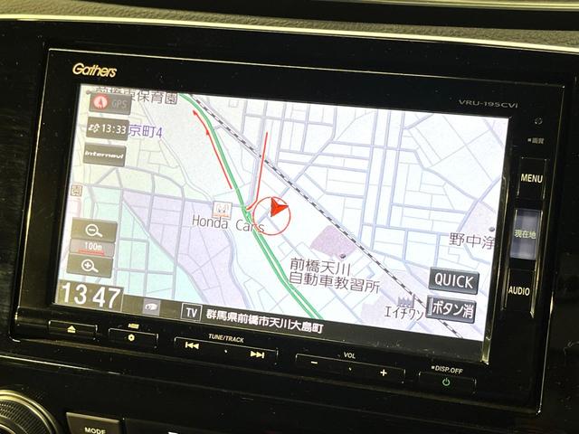 ＣＲ－Ｖハイブリッド ＥＸ・マスターピース　パノラミックサンルーフ　ホンダセンシング　アダプティブクルーズコントロール　純正ナビ　バックカメラ　禁煙車　寒冷地仕様　ハンズフリーパワーバックドア　パワーシート　シートヒーター　ドラレコ　本革シート（46枚目）