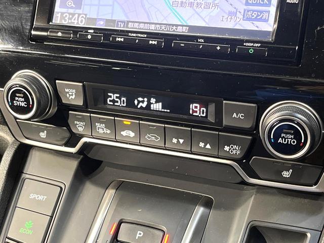 ＣＲ－Ｖハイブリッド ＥＸ・マスターピース　パノラミックサンルーフ　ホンダセンシング　アダプティブクルーズコントロール　純正ナビ　バックカメラ　禁煙車　寒冷地仕様　ハンズフリーパワーバックドア　パワーシート　シートヒーター　ドラレコ　本革シート（50枚目）