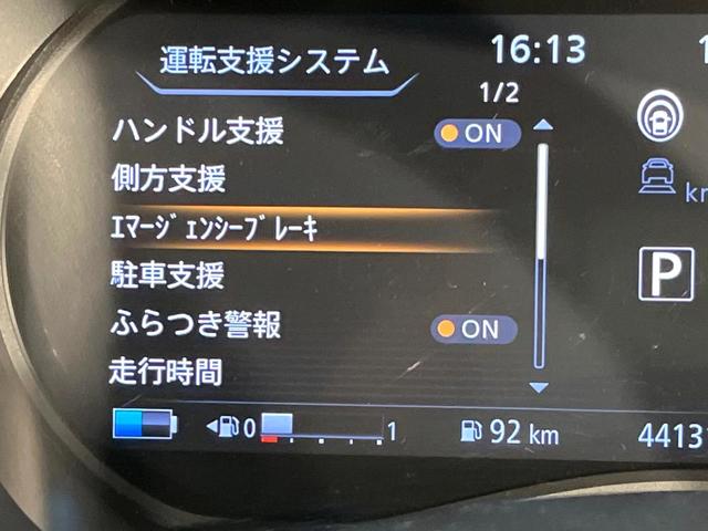 キックス X セーフティアシスト プロパイロット アラウンドビューモニター インテリジェントルームミラー 寒冷地仕様 禁煙車 ハーフレザーシート シートヒーター ドラレコ クリアランスソナー LEDヘッド(5枚目)