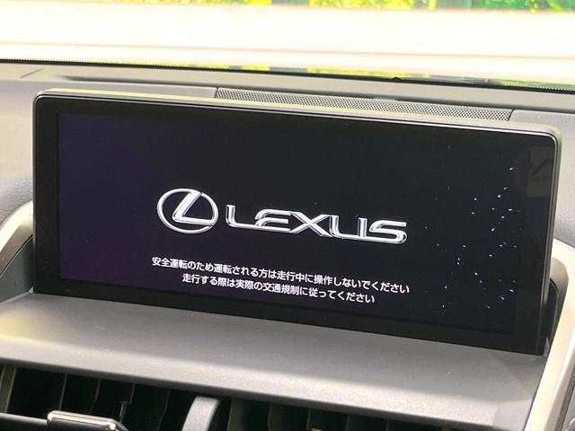 NX NX300h バージョンL サンルーフ 純正10型ナビ バックカメラ ブラインドスポットモニター カラーヘッドアップディスプレイ セーフティシステムプラス レーダークルーズ 禁煙車 ハンズフリーパワーバックドア 本革シート(4枚目)