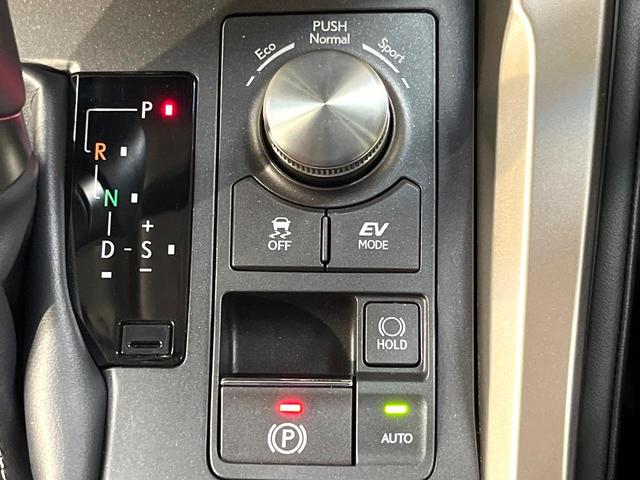 NX NX300h バージョンL サンルーフ 純正10型ナビ バックカメラ ブラインドスポットモニター カラーヘッドアップディスプレイ セーフティシステムプラス レーダークルーズ 禁煙車 ハンズフリーパワーバックドア 本革シート(44枚目)