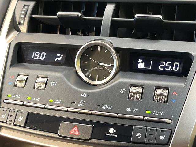 NX NX300h バージョンL サンルーフ 純正10型ナビ バックカメラ ブラインドスポットモニター カラーヘッドアップディスプレイ セーフティシステムプラス レーダークルーズ 禁煙車 ハンズフリーパワーバックドア 本革シート(48枚目)