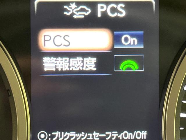 NX NX300h バージョンL サンルーフ 純正10型ナビ バックカメラ ブラインドスポットモニター カラーヘッドアップディスプレイ セーフティシステムプラス レーダークルーズ 禁煙車 ハンズフリーパワーバックドア 本革シート(53枚目)