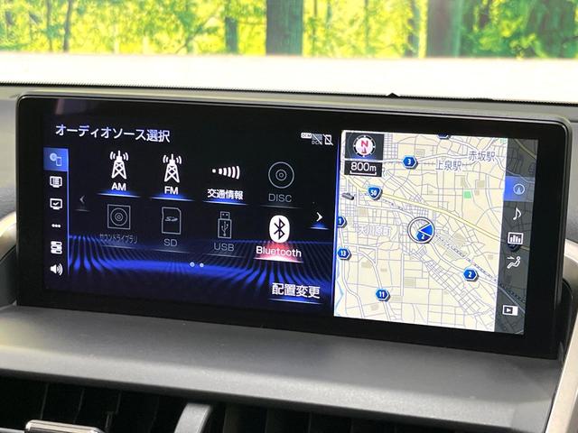 NX NX300h バージョンL サンルーフ 純正10型ナビ バックカメラ ブラインドスポットモニター カラーヘッドアップディスプレイ セーフティシステムプラス レーダークルーズ 禁煙車 ハンズフリーパワーバックドア 本革シート(55枚目)