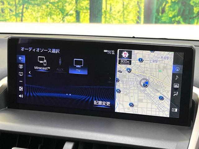 NX NX300h バージョンL サンルーフ 純正10型ナビ バックカメラ ブラインドスポットモニター カラーヘッドアップディスプレイ セーフティシステムプラス レーダークルーズ 禁煙車 ハンズフリーパワーバックドア 本革シート(56枚目)