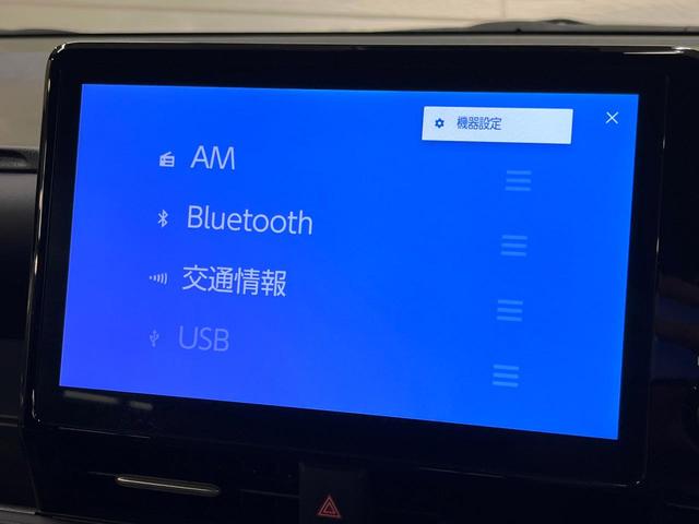 ヴォクシー S-Z 両側電動スライドドア 純正10インチナビ バックカメラ トヨタセーフティセンス レーダークルーズ 禁煙車 ハーフレザーシート 前席シートヒーター 前後ドラレコ コーナーセンサー レーンキープ(41枚目)
