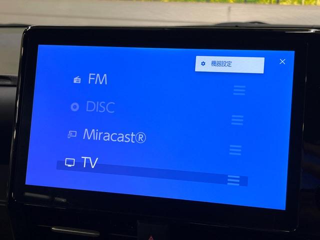 ヴォクシー S-Z 両側電動スライドドア 純正10インチナビ バックカメラ トヨタセーフティセンス レーダークルーズ 禁煙車 ハーフレザーシート 前席シートヒーター 前後ドラレコ コーナーセンサー レーンキープ(42枚目)