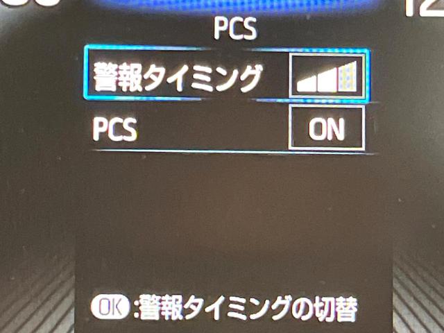 ヴォクシー S-Z 両側電動スライドドア 純正10インチナビ バックカメラ トヨタセーフティセンス レーダークルーズ 禁煙車 ハーフレザーシート 前席シートヒーター 前後ドラレコ コーナーセンサー レーンキープ(43枚目)