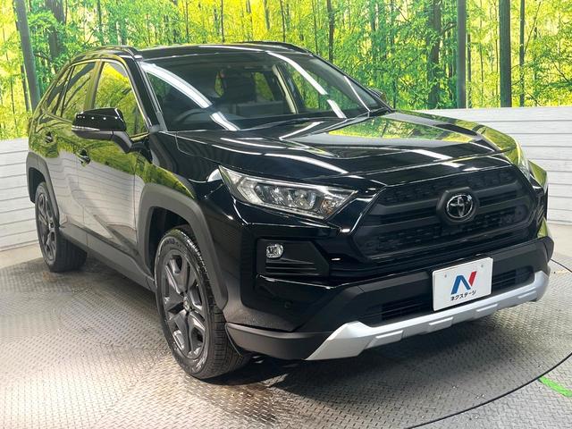 RAV4 アドベンチャー 4WD 純正10.5型ナビ バックカメラ 寒冷地仕様 トヨタセーフティセンス レーダークルーズ 禁煙車 合皮シート シートエアコン ヒーター 運転席パワーシート ドラレコ レーンキープ スマートキー(16枚目)