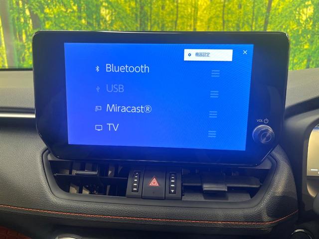 RAV4 アドベンチャー 4WD 純正10.5型ナビ バックカメラ 寒冷地仕様 トヨタセーフティセンス レーダークルーズ 禁煙車 合皮シート シートエアコン ヒーター 運転席パワーシート ドラレコ レーンキープ スマートキー(37枚目)